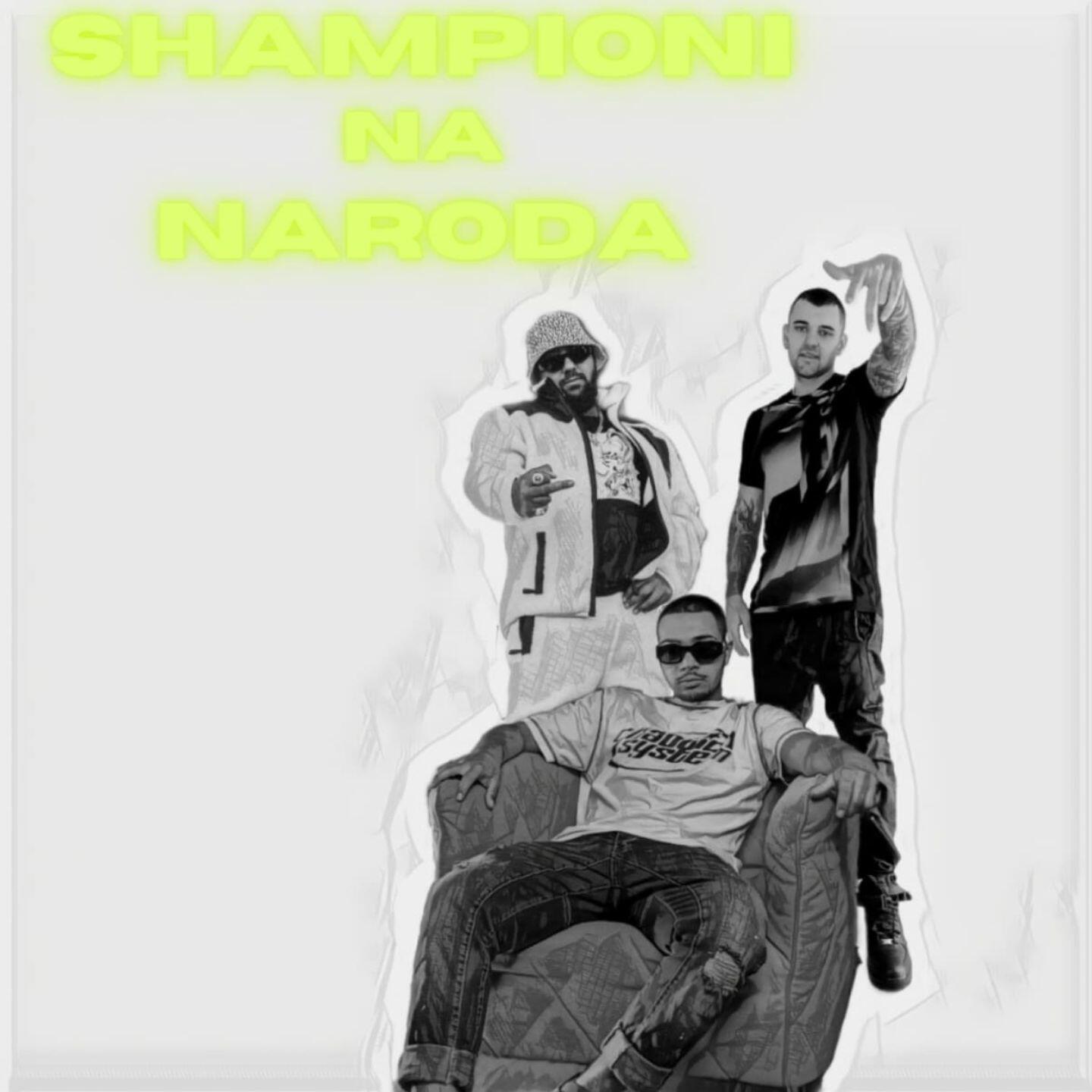 Постер альбома SHAMPIONI NA NARODA