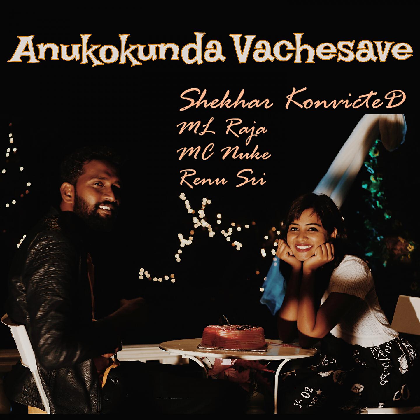 Релиз Anukokunda Vachesave