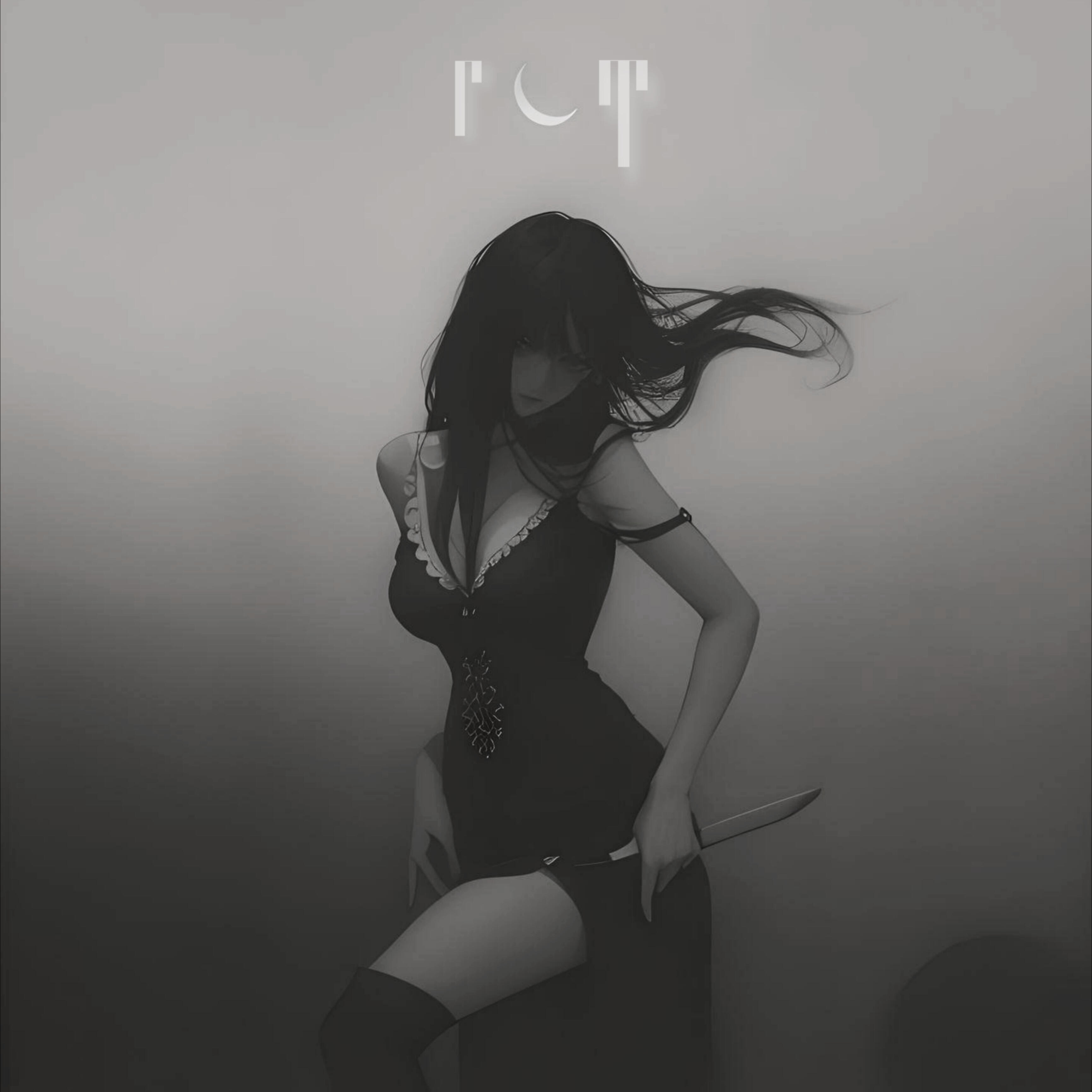 Релиз Г. О. Т.