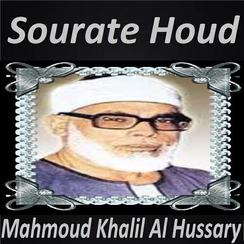 Релиз Sourate Houd