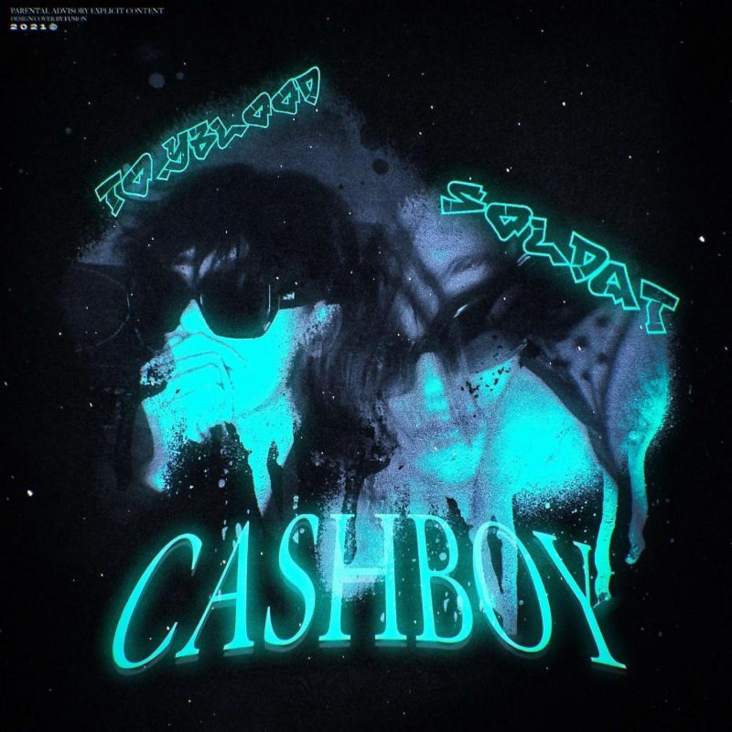 Релиз Cashboy