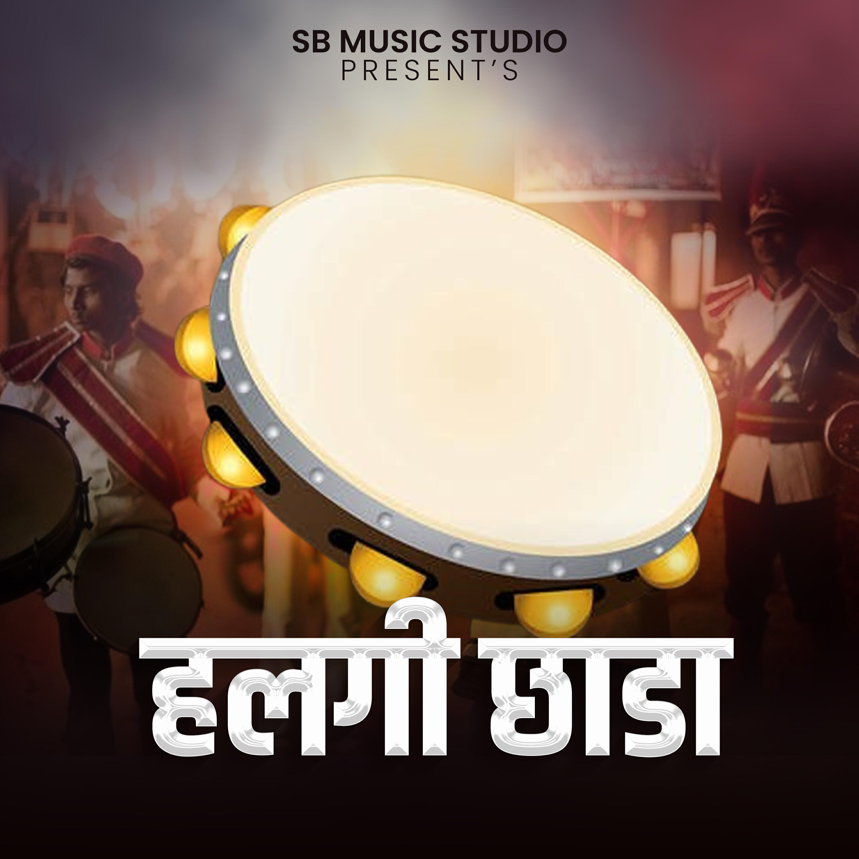 Релиз Halgi Chhada
