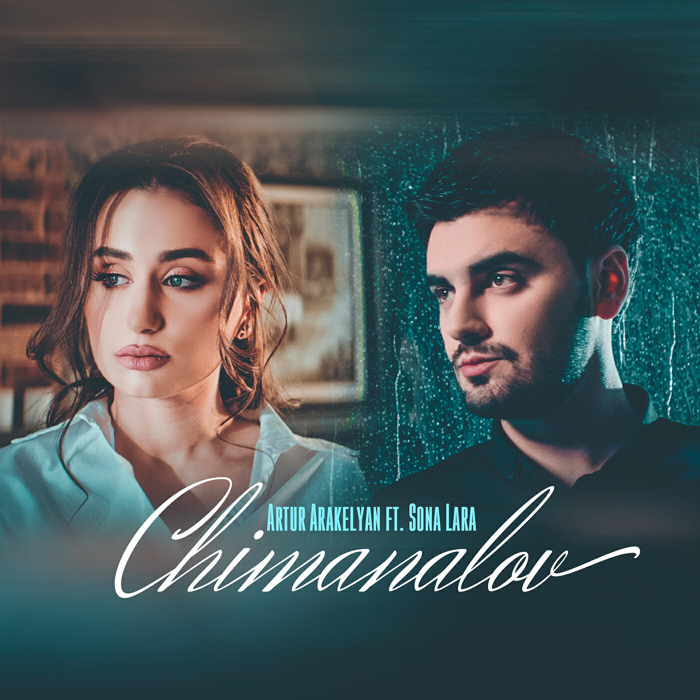Релиз Chimanalov