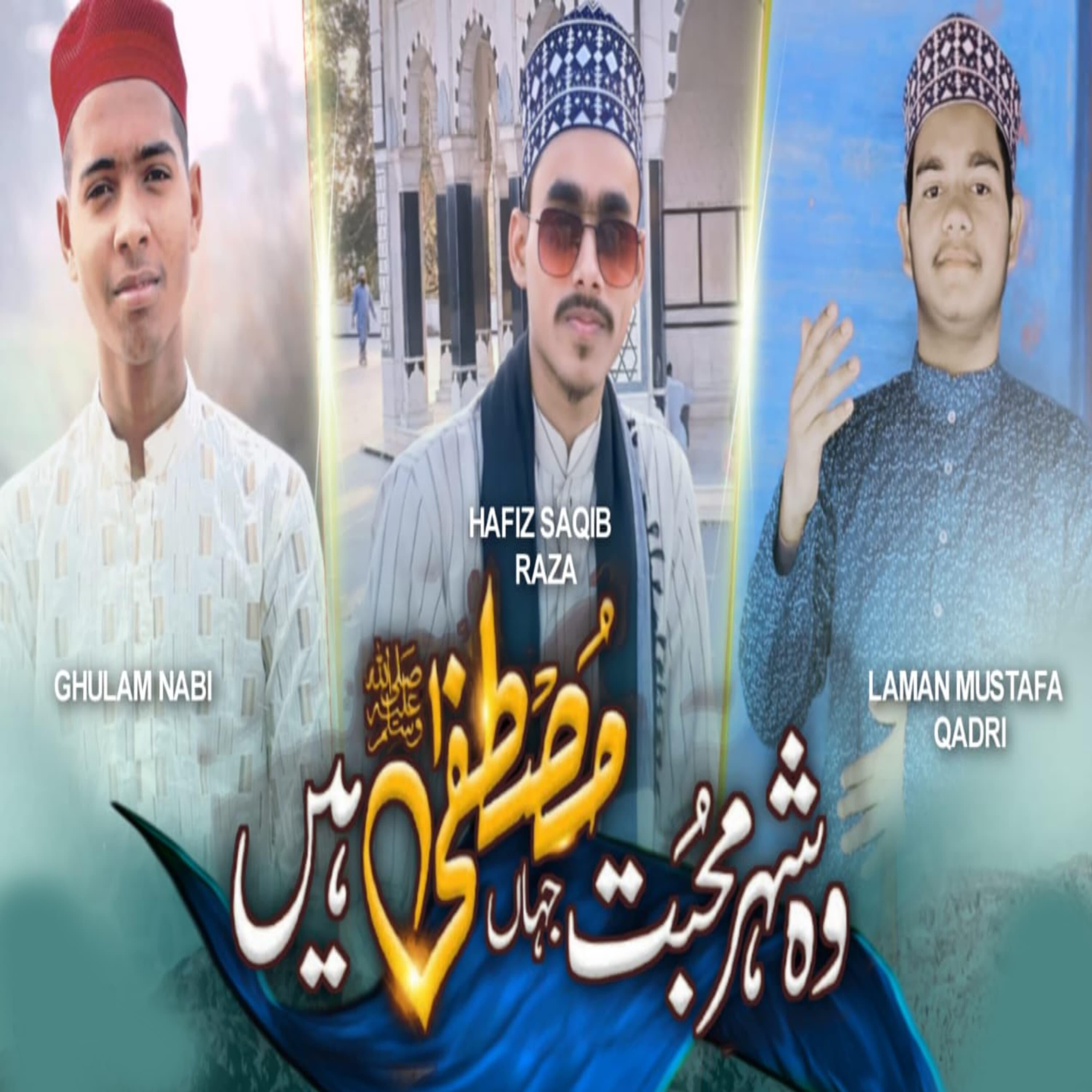 Laman Mustafa Qadri