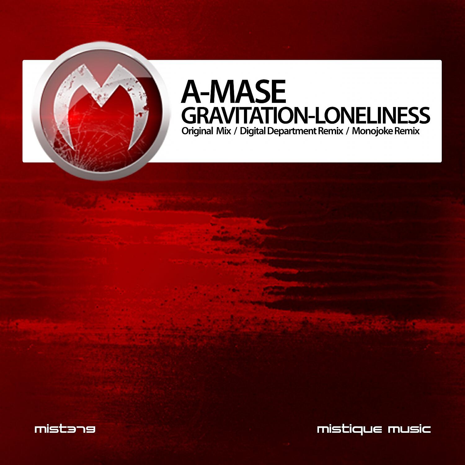 Релиз Gravitation / Loneliness