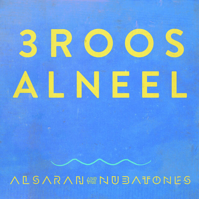 Релиз 3roos Elneel
