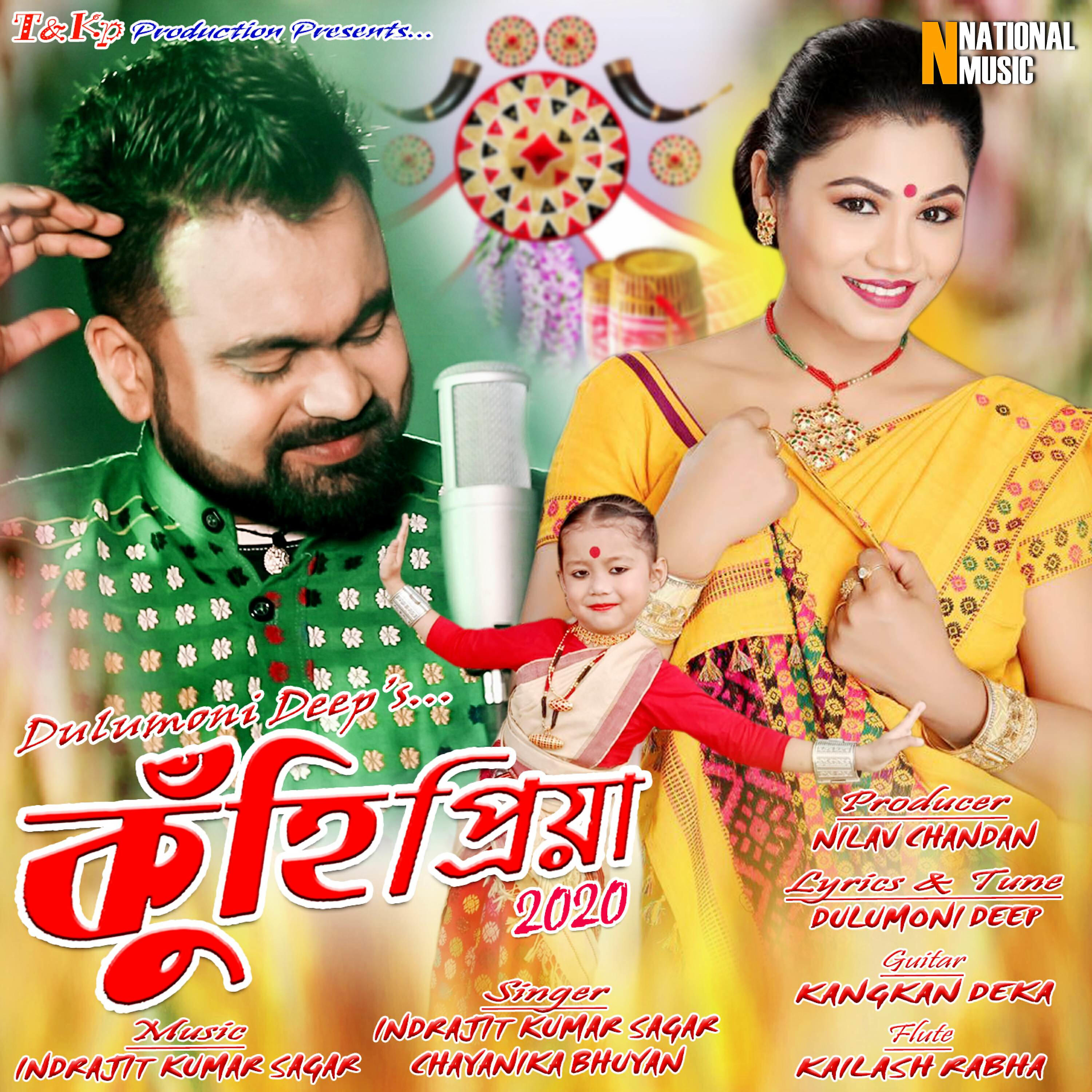 Релиз Kuhi Priya - Single