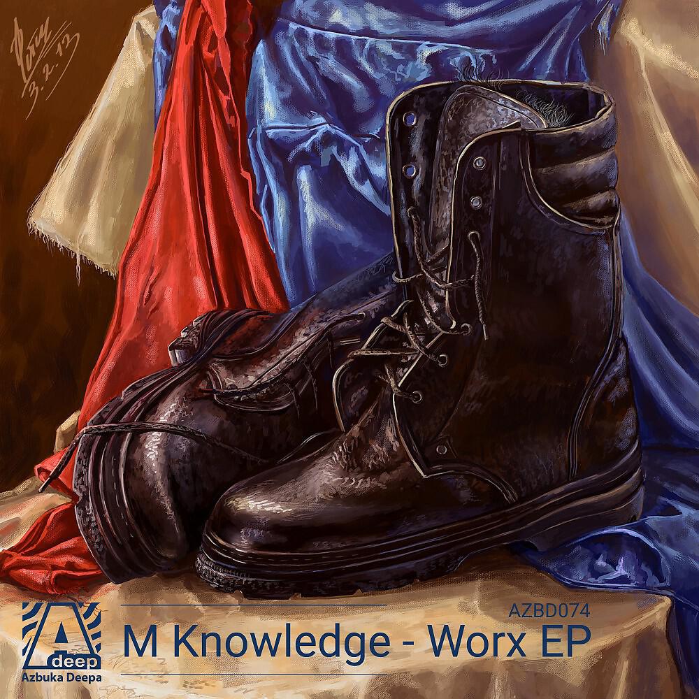 Релиз Worx