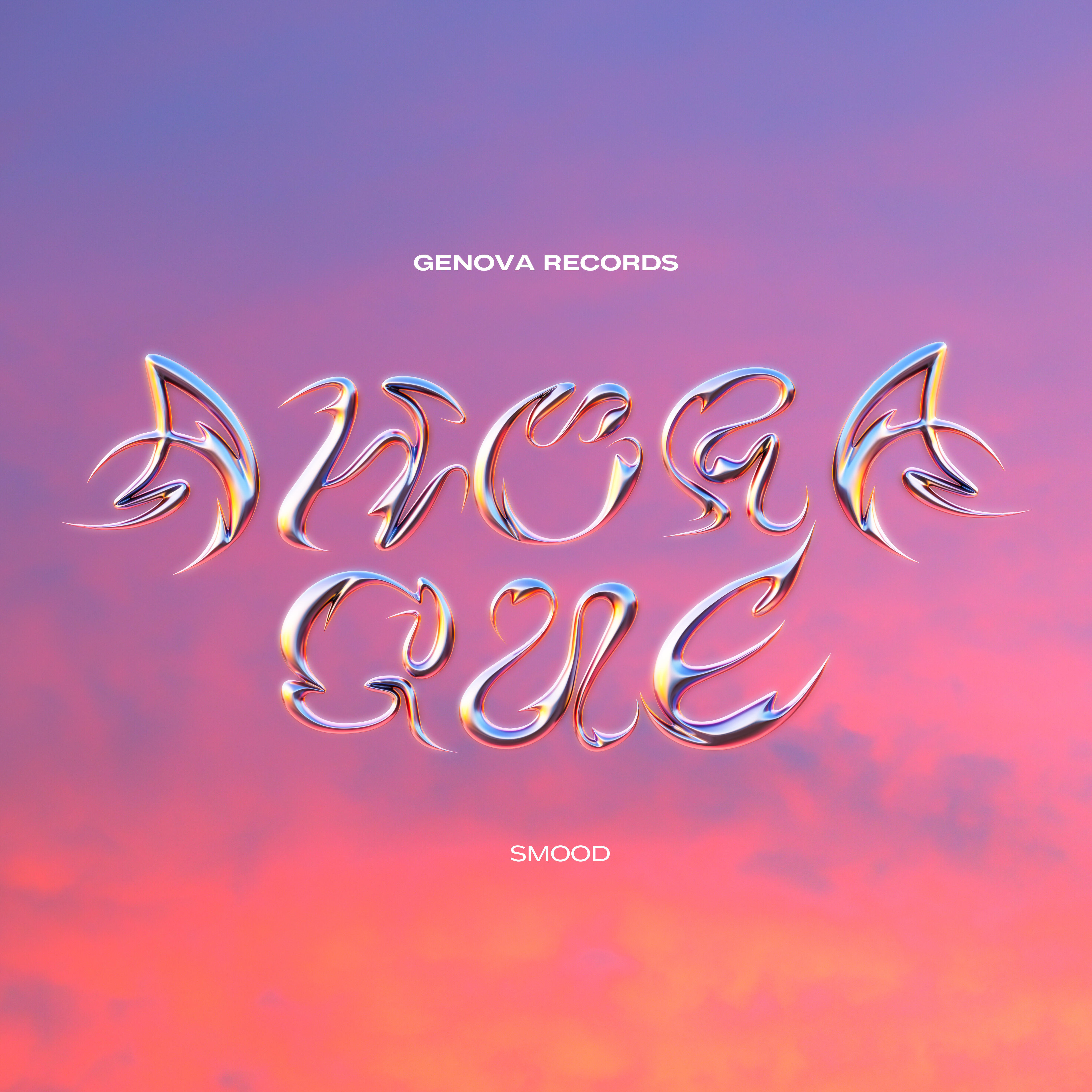 Релиз Ahora Que?