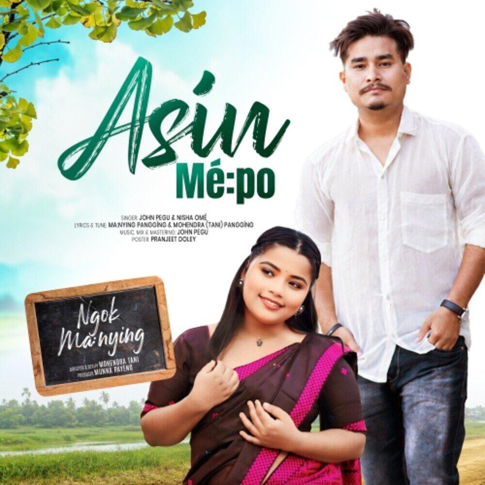 Релиз Asin Mepo