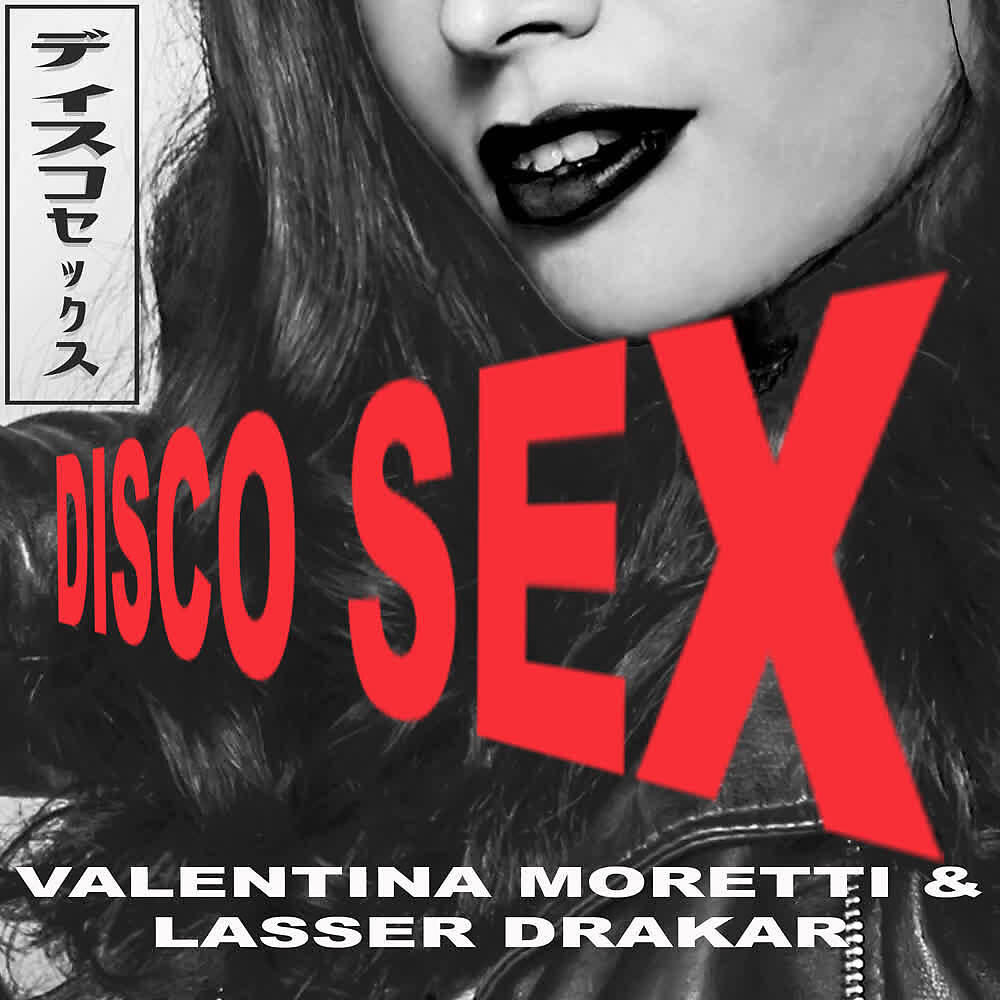 Релиз Disco Sex