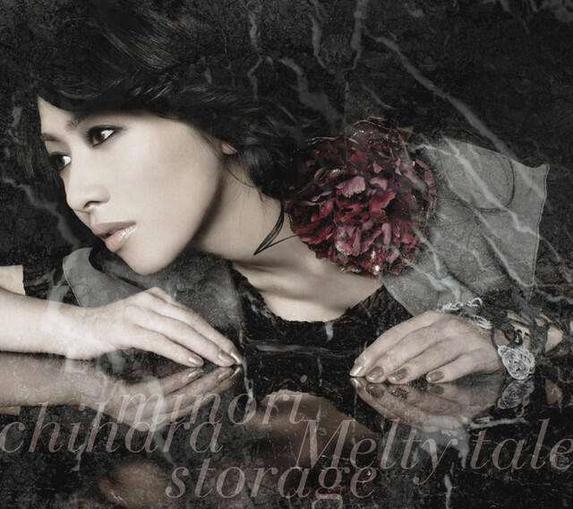 Релиз Melty tale storage