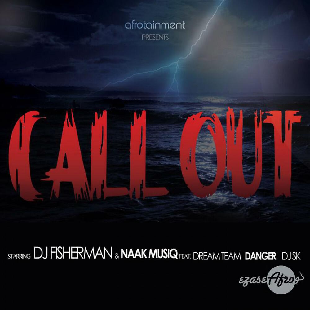 Релиз Call Out