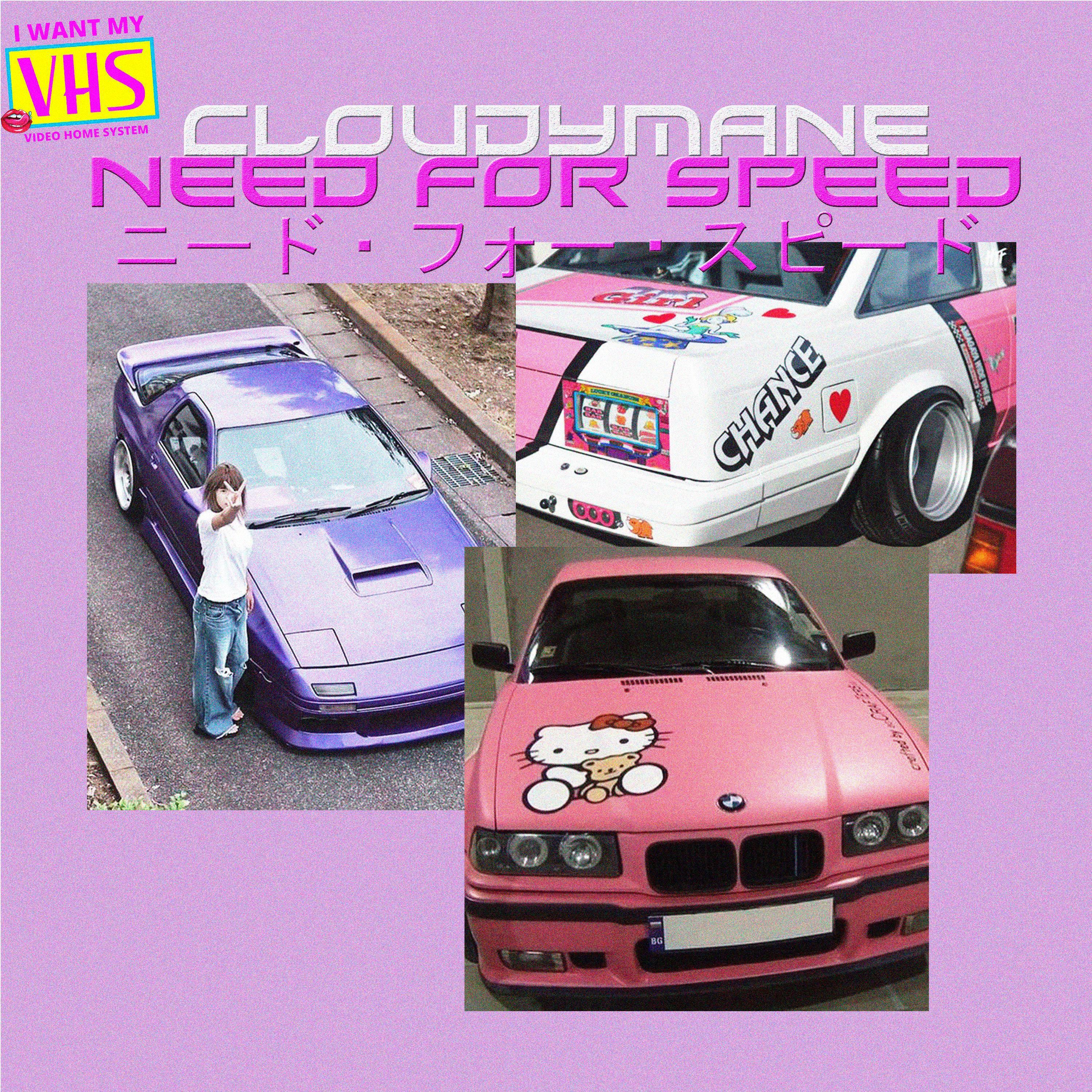 Релиз NEED FOR SPEED