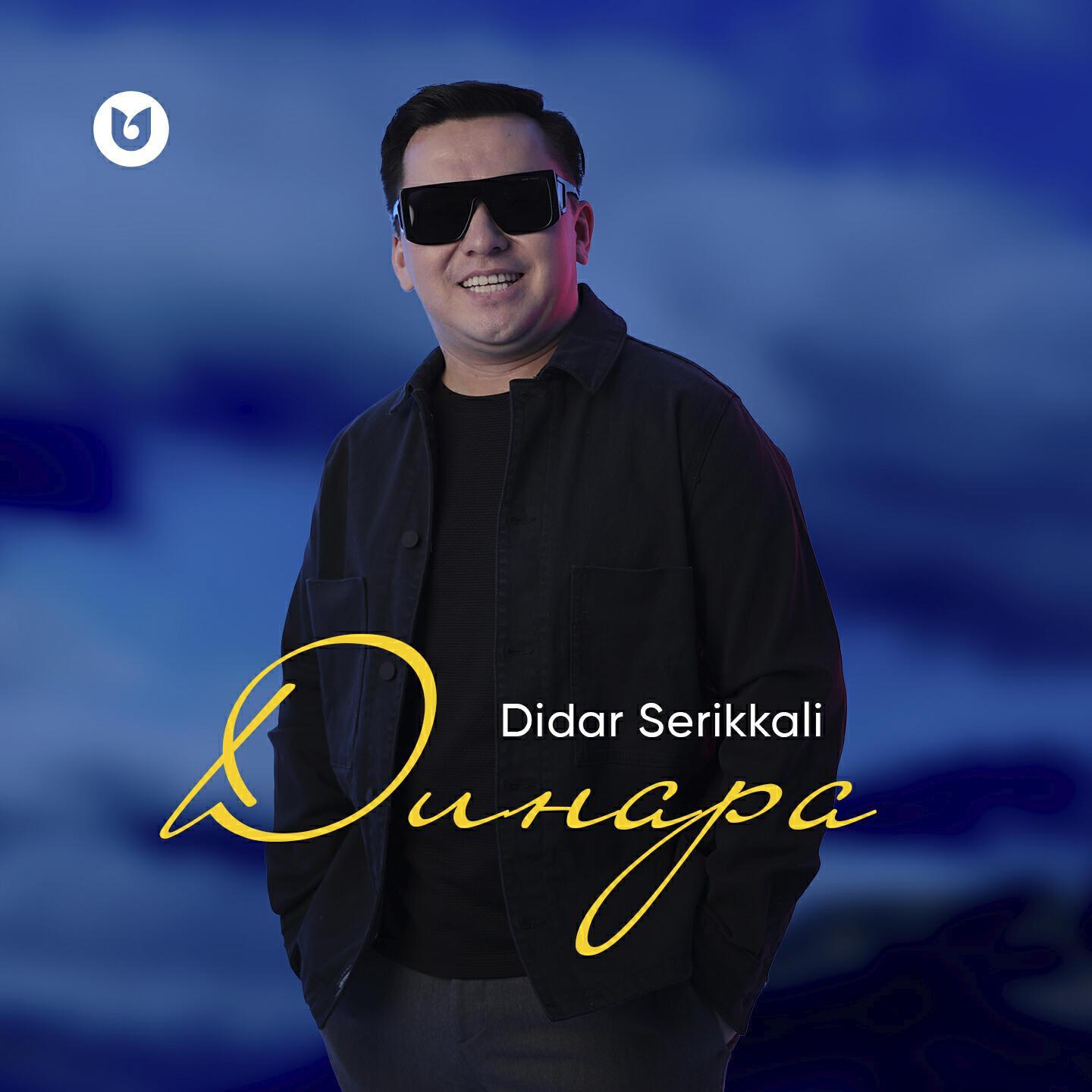Didar Serikkali