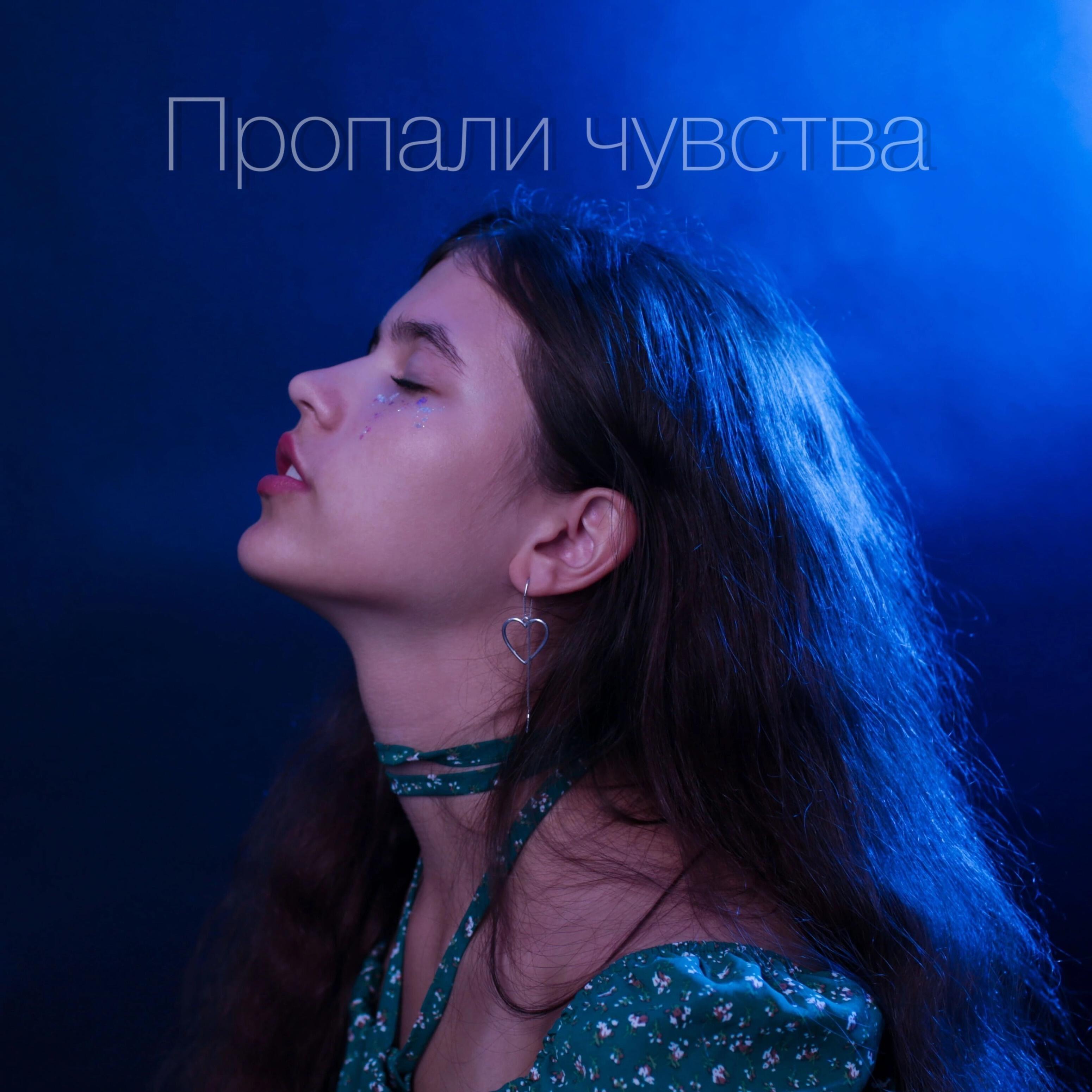 Софья Епишева