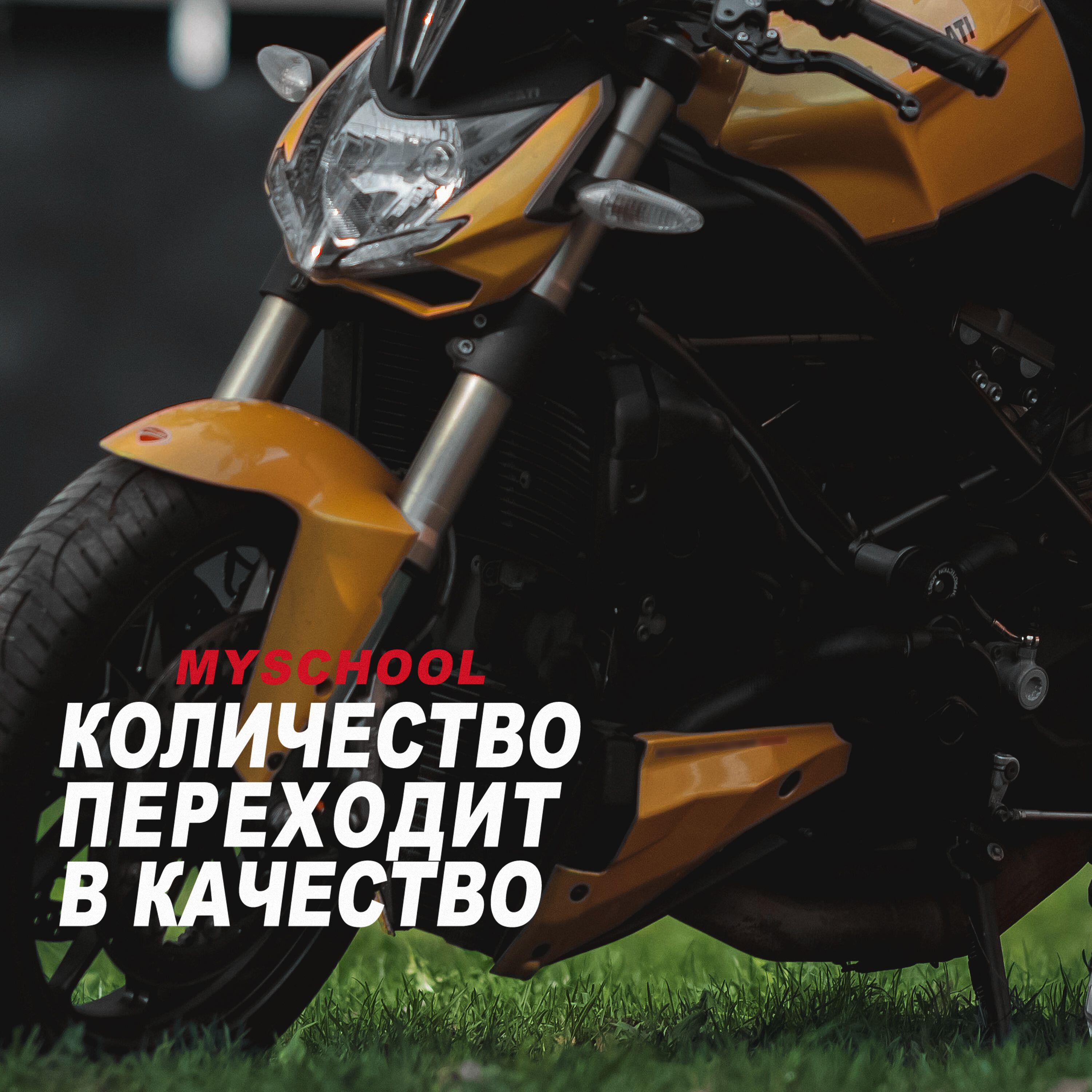 Релиз КОЛИЧЕСТВО ПЕРЕХОДИТ В КАЧЕСТВО