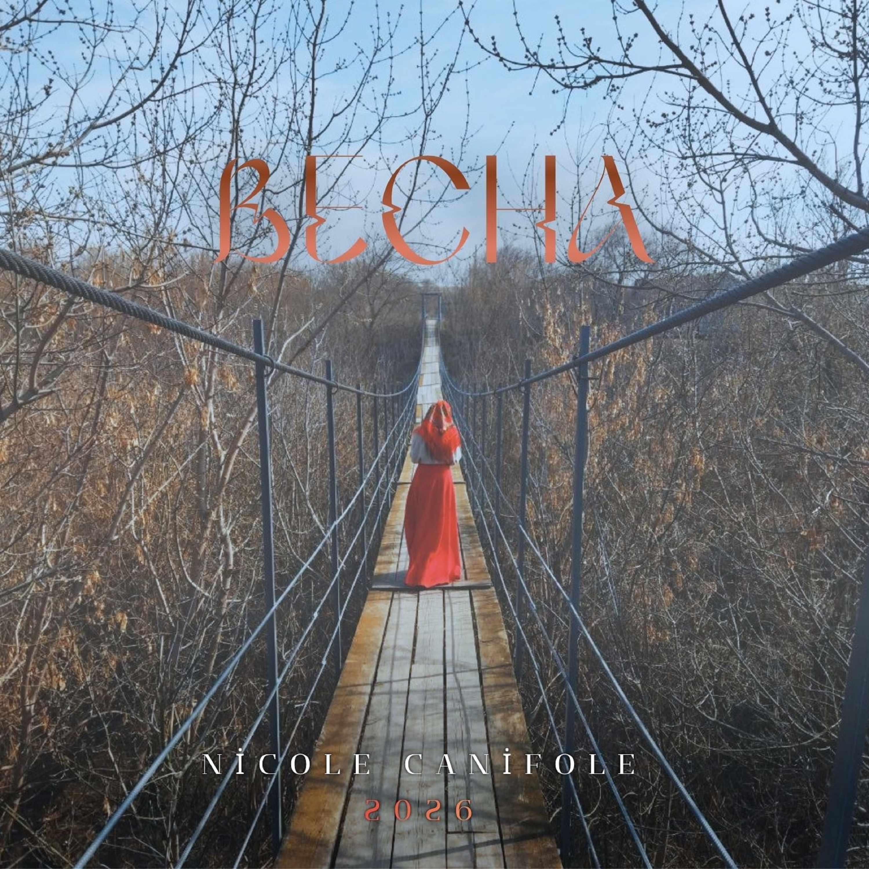 Релиз Весна