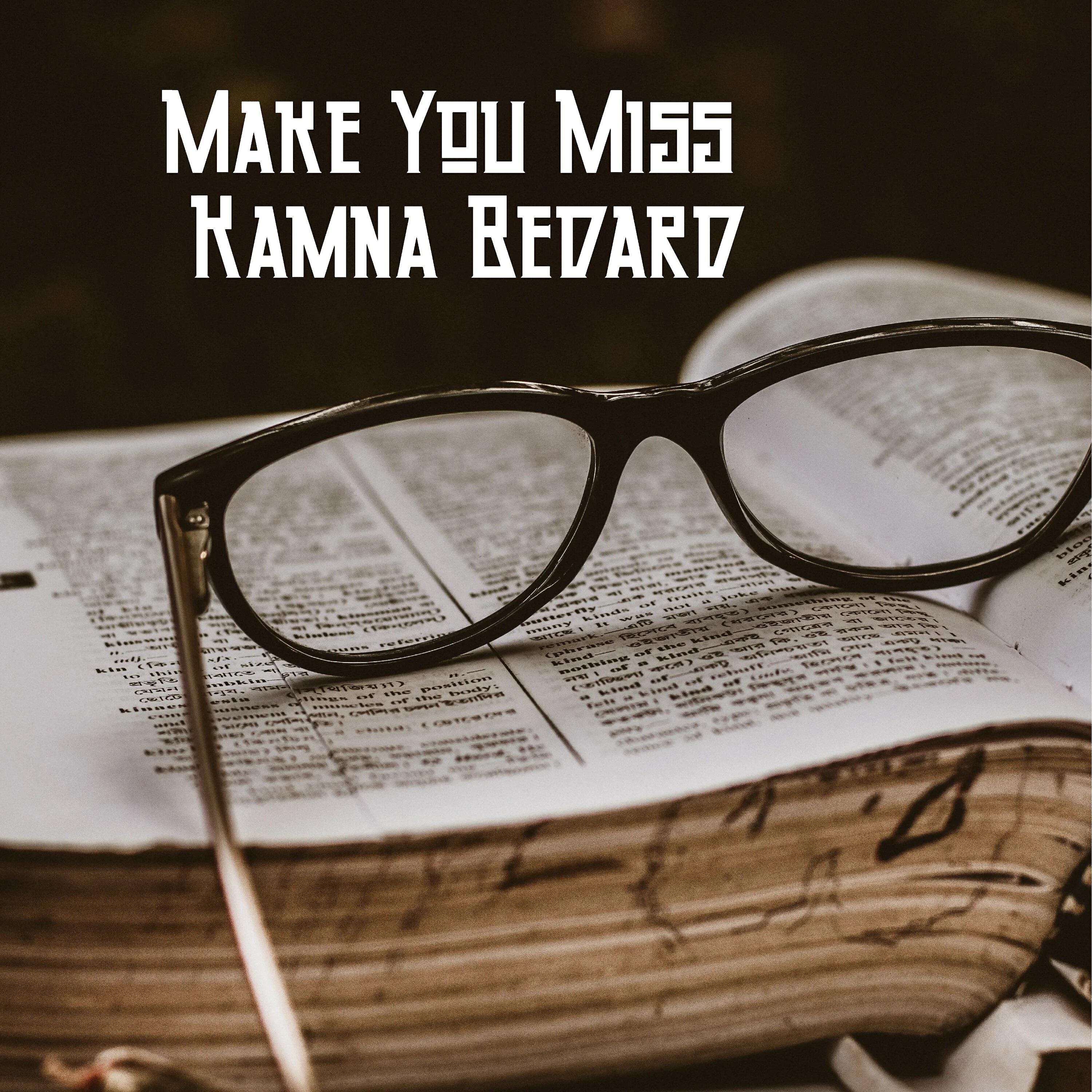 Релиз Make You Miss