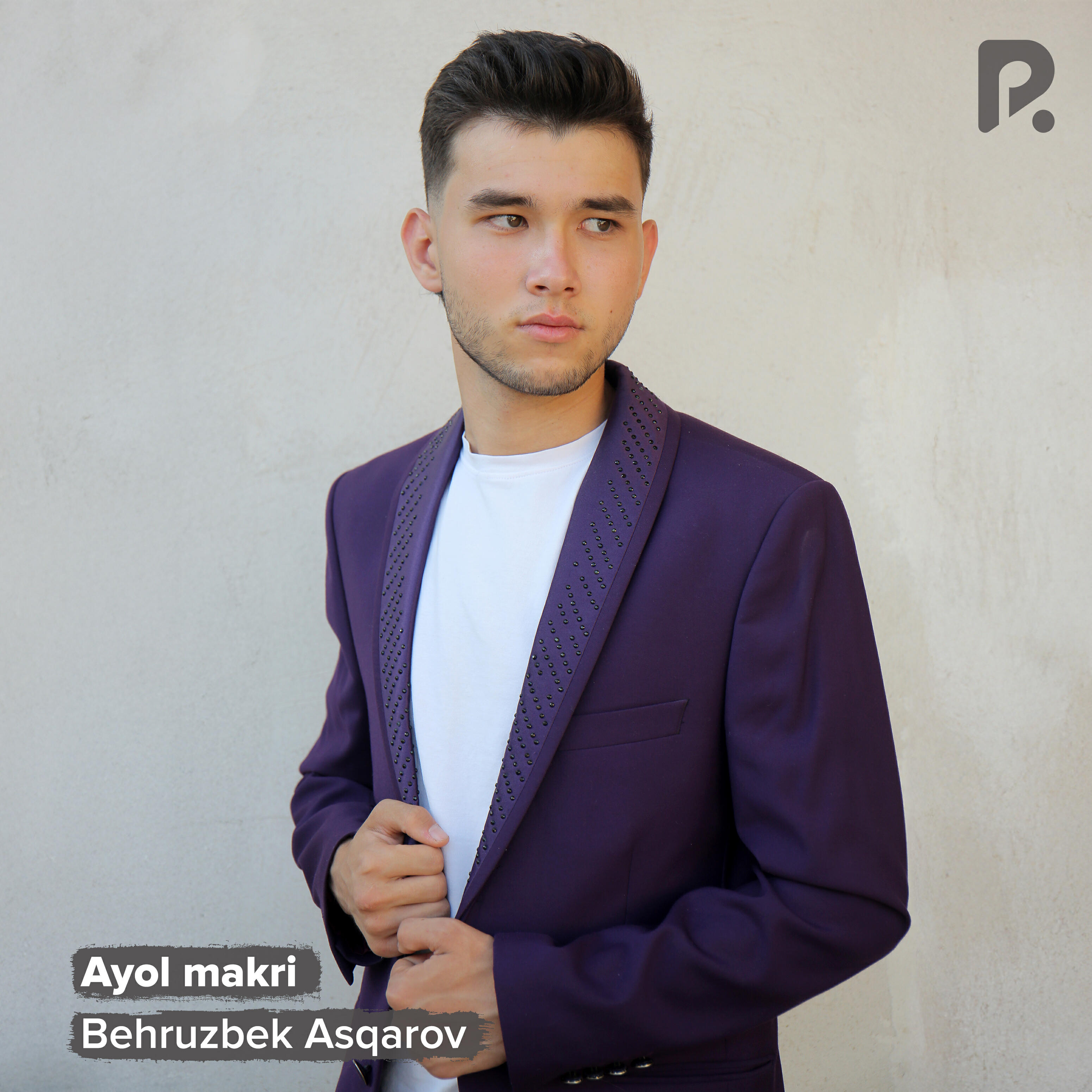 Релиз Ayol makri