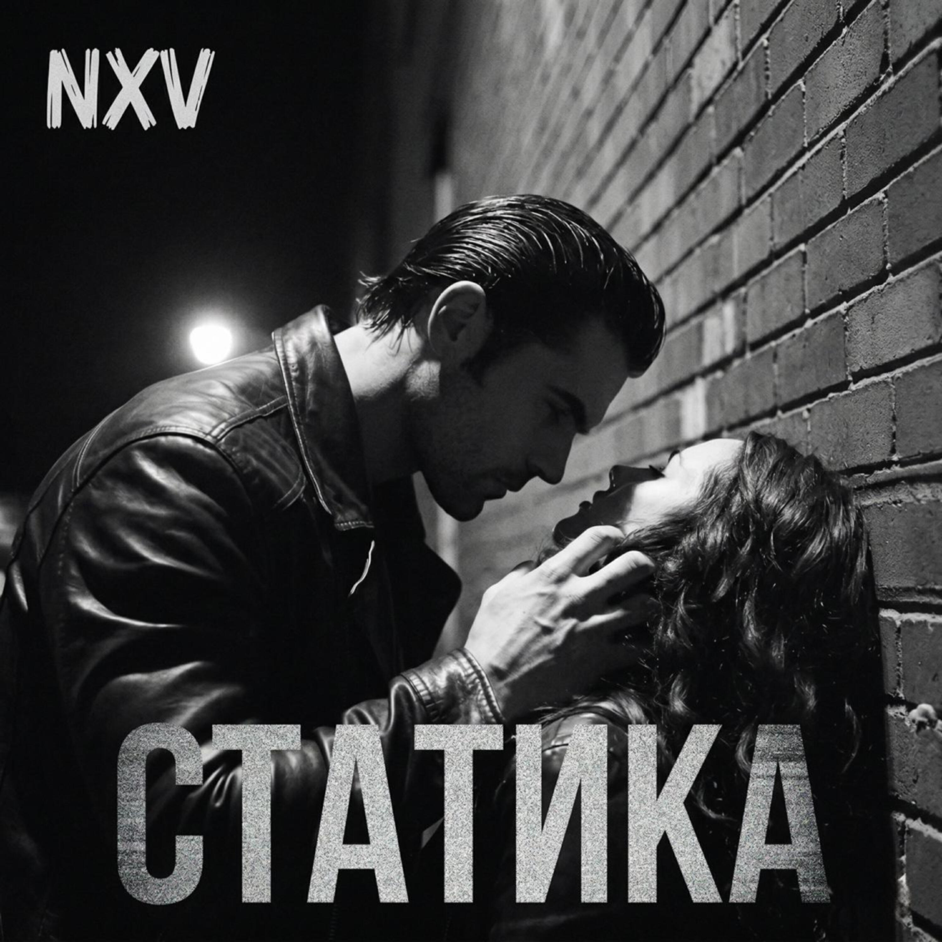 Релиз Статика