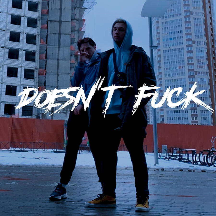 Релиз Doesn't Fuck