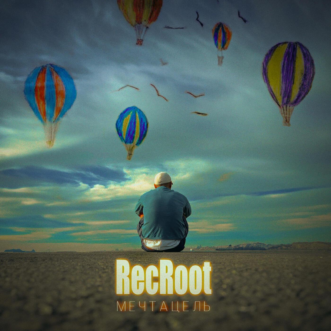 RecRoot