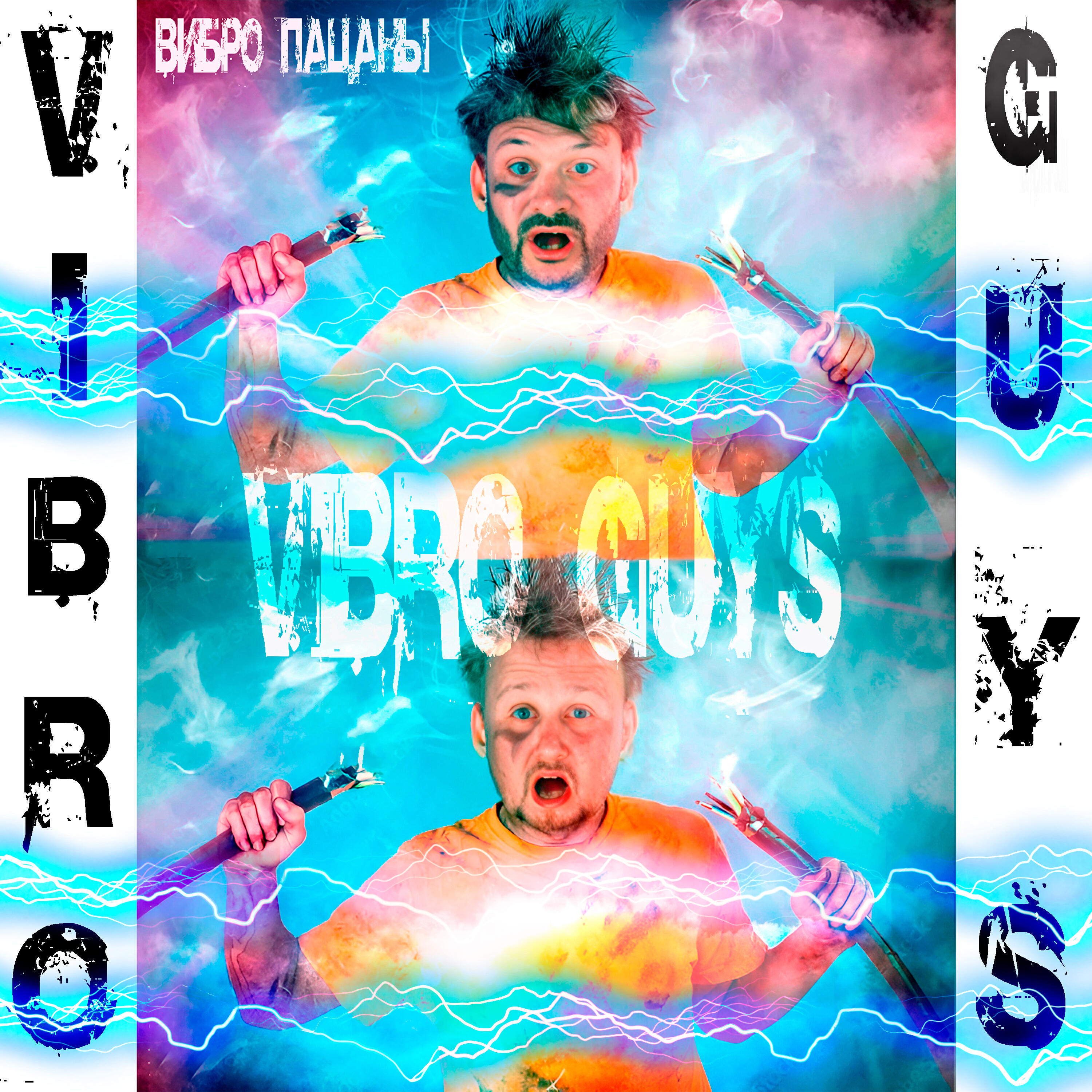 vibro guys