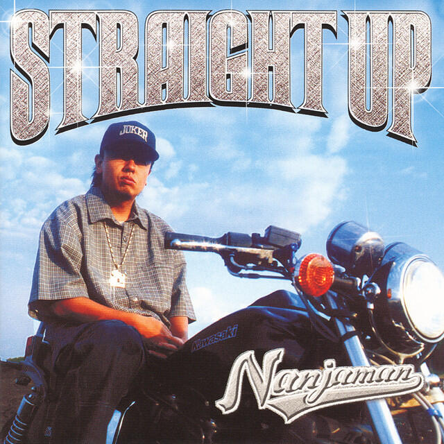 Релиз STRAIGHT UP