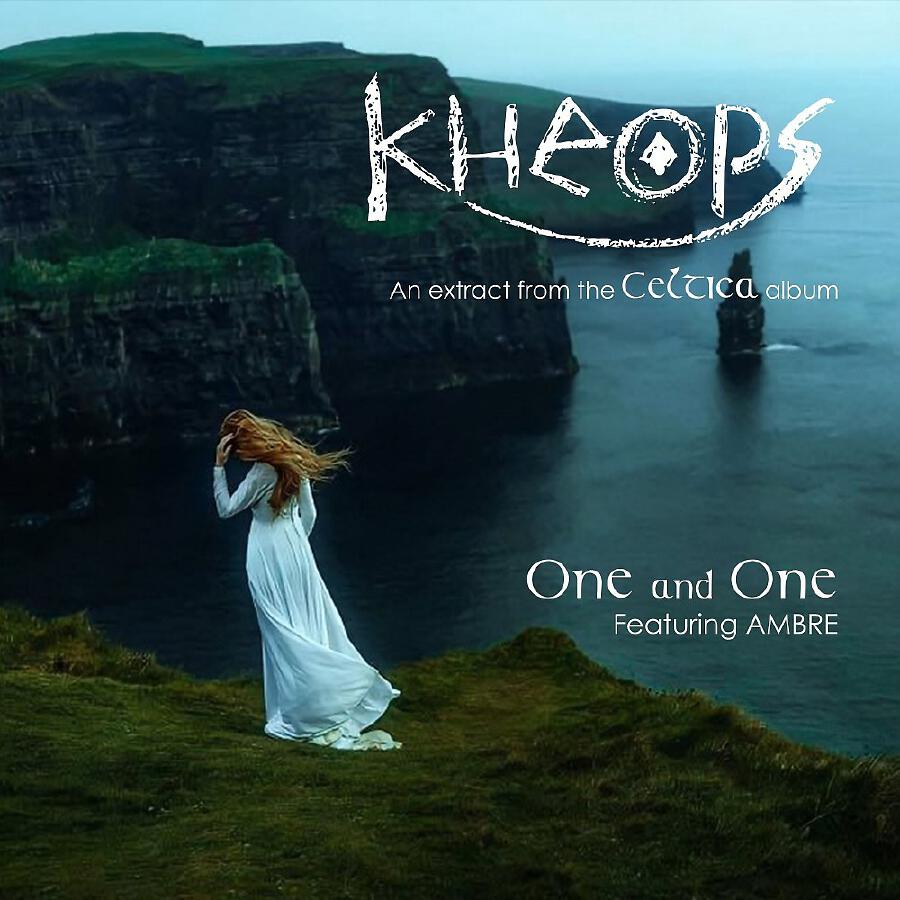 Волна по релизу