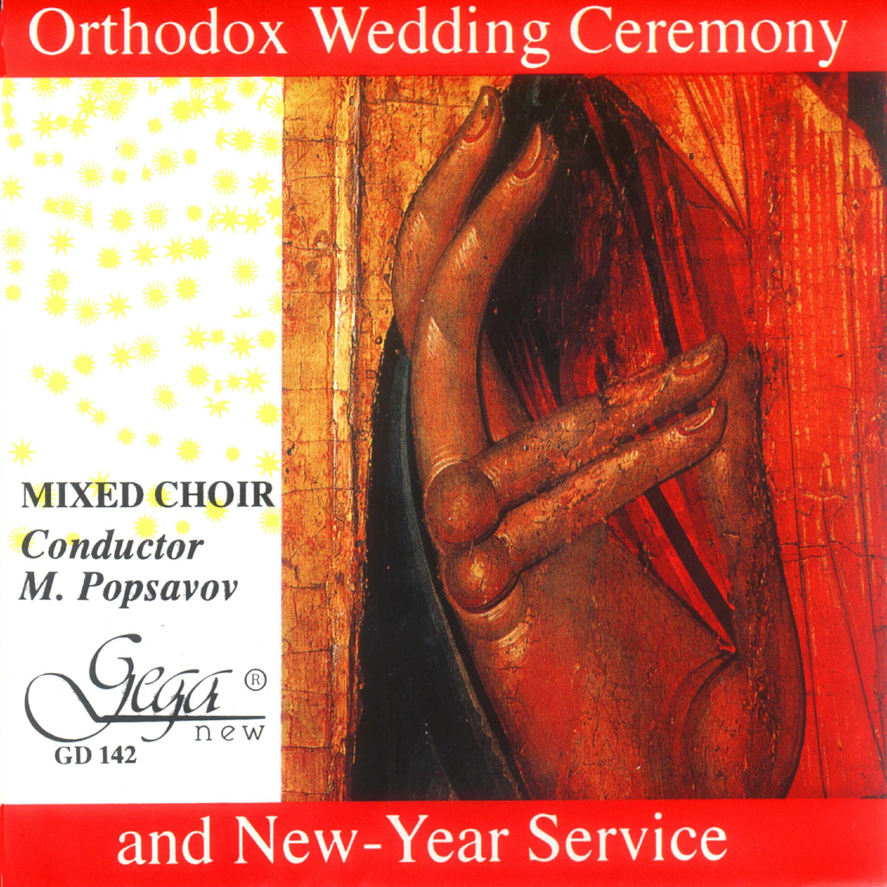 Mixed Choir