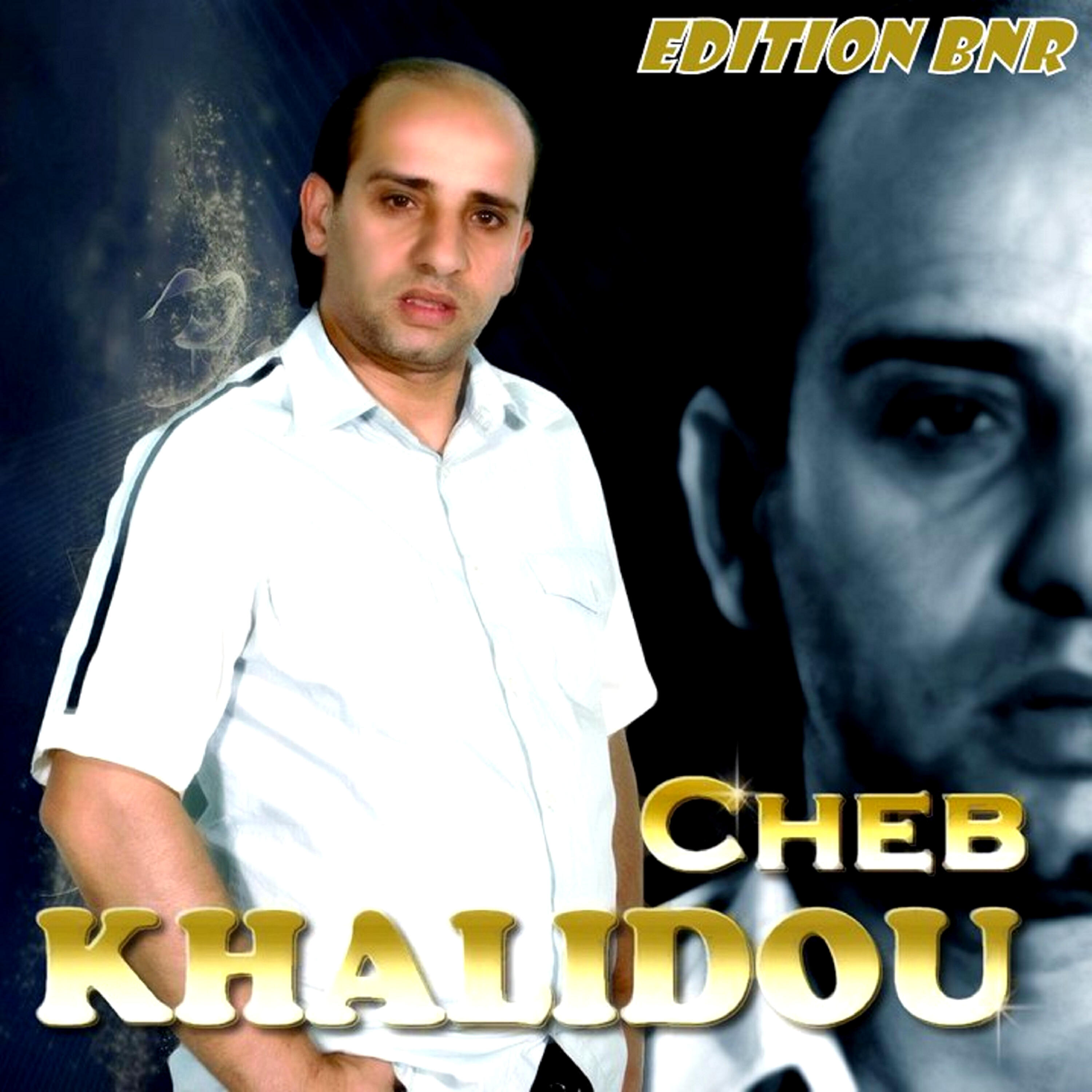Релиз Omri jaya hnina