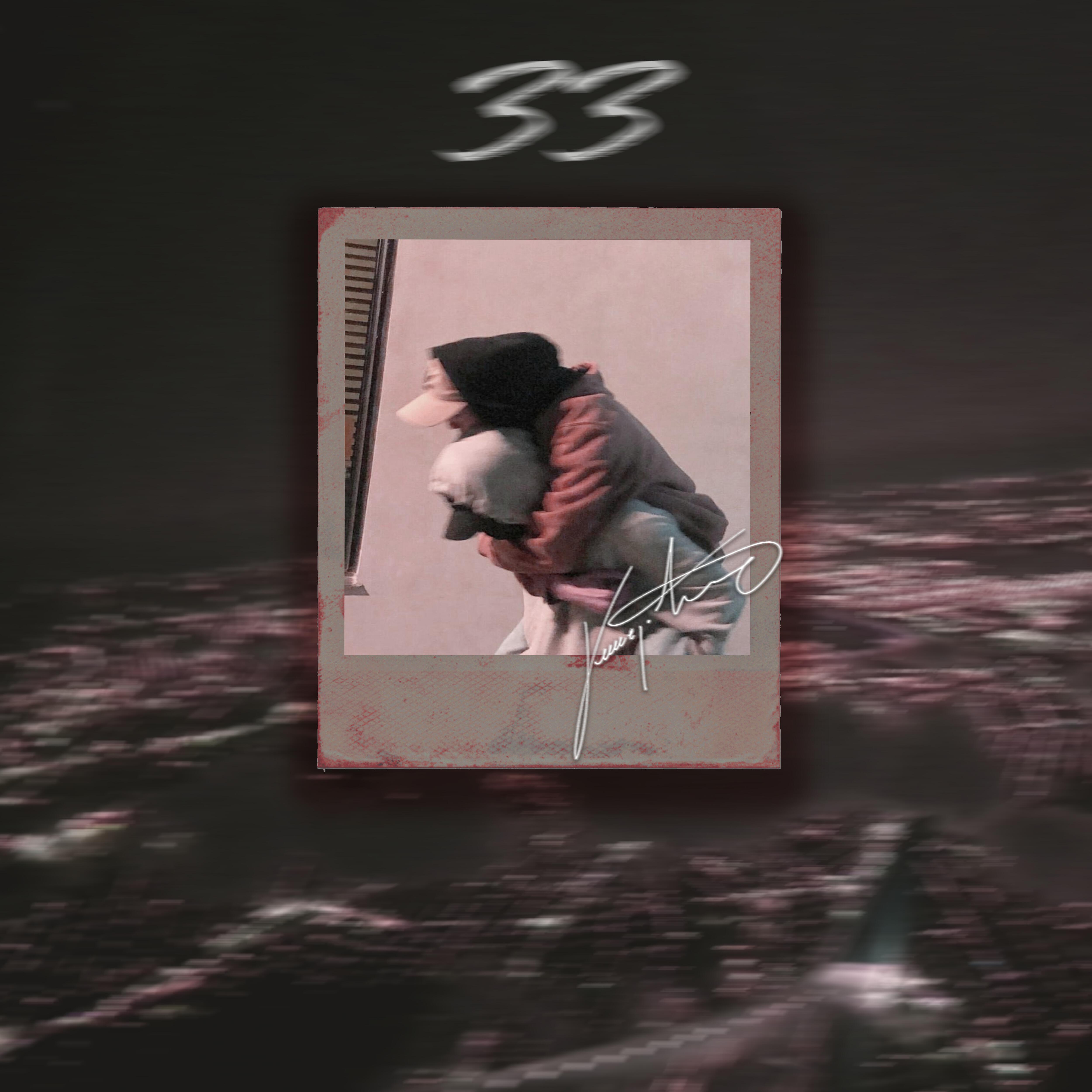 Релиз 33
