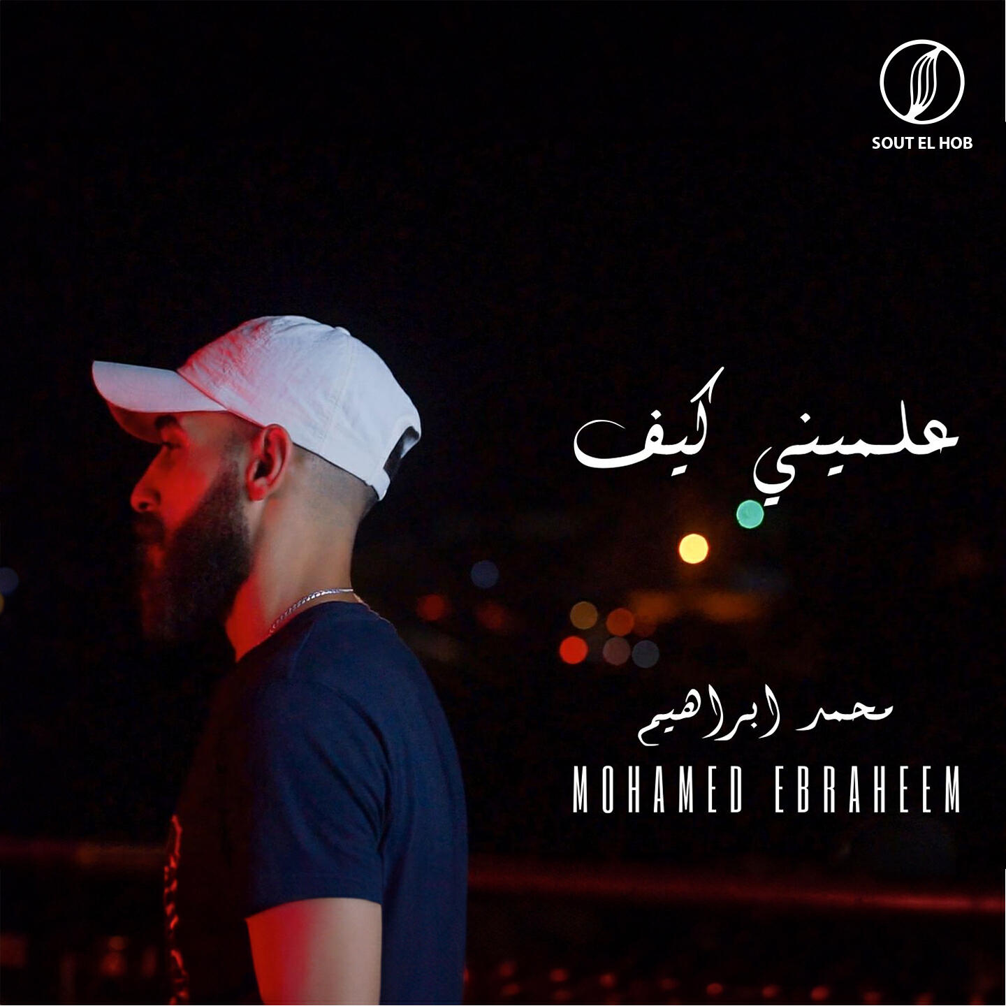 Mahammad Ebraheem