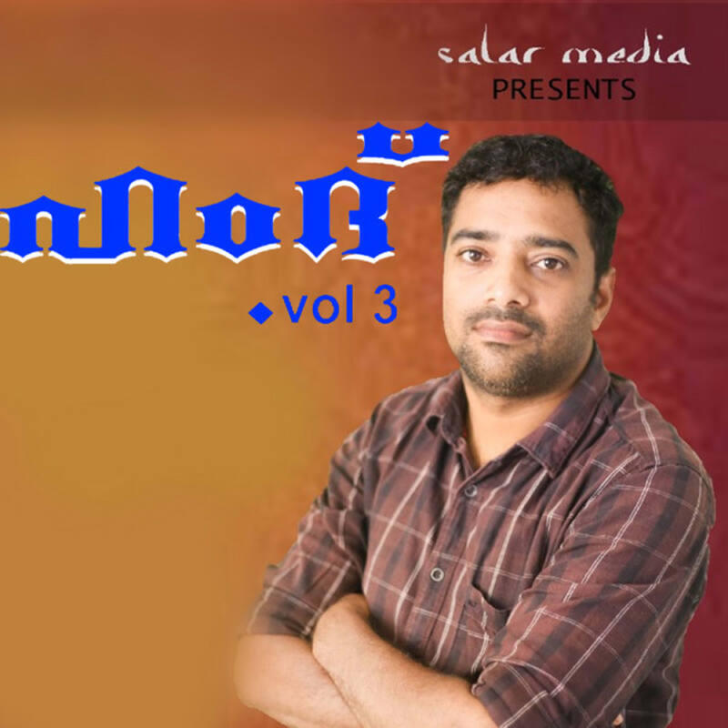 Релиз Hamdh, Vol. 3