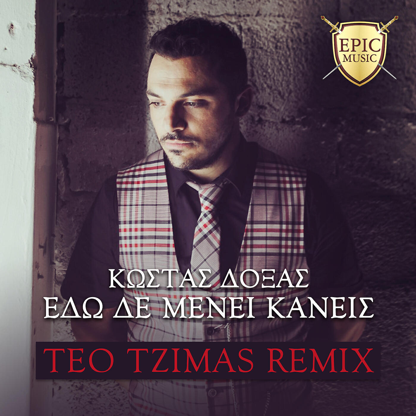 Постер альбома Edo De Meni Kanis