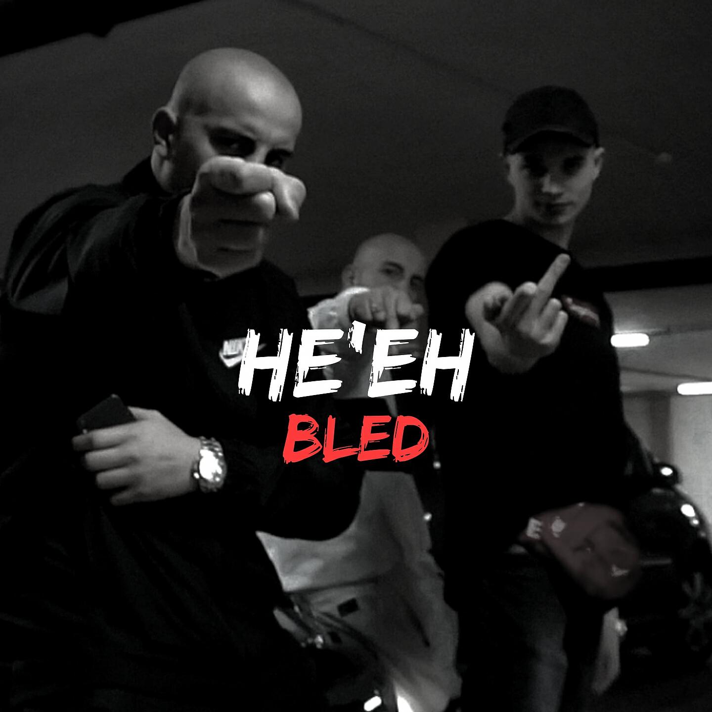 Релиз HE'EH