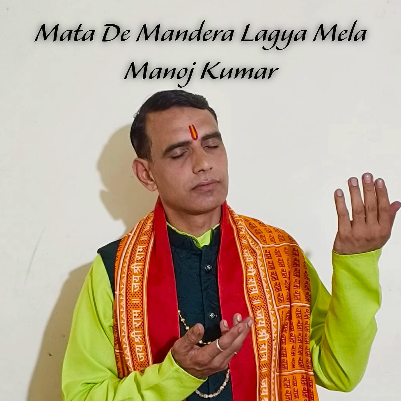 Релиз Mata De Mandera Lagya Mela