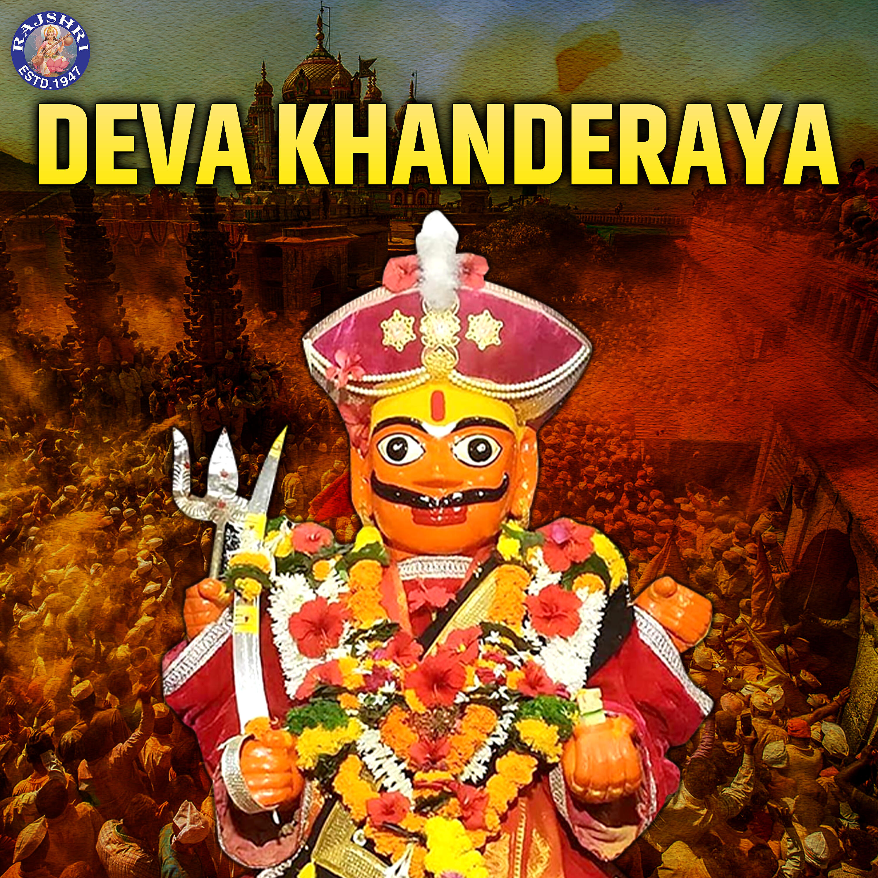 Релиз Deva Khanderaya