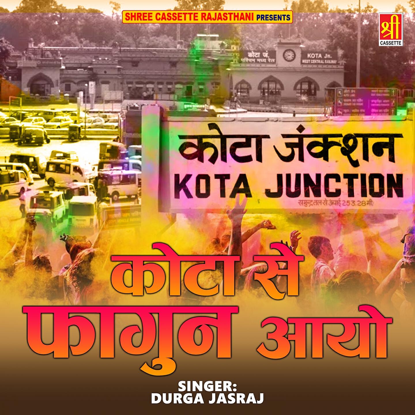 Релиз Kota Se Fhagun Aayo