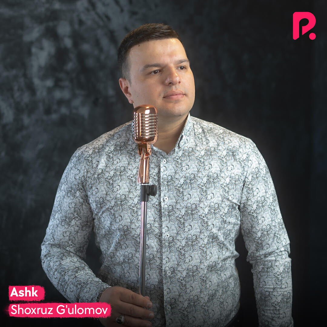 Релиз Ashk