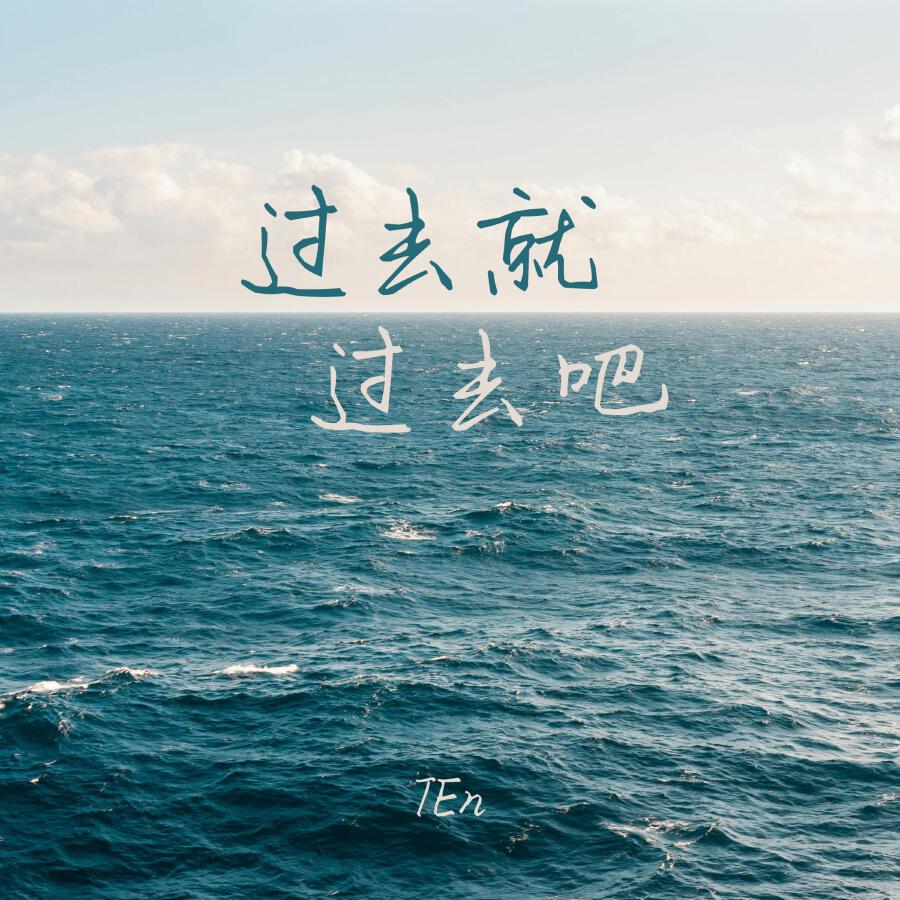 Волна по релизу