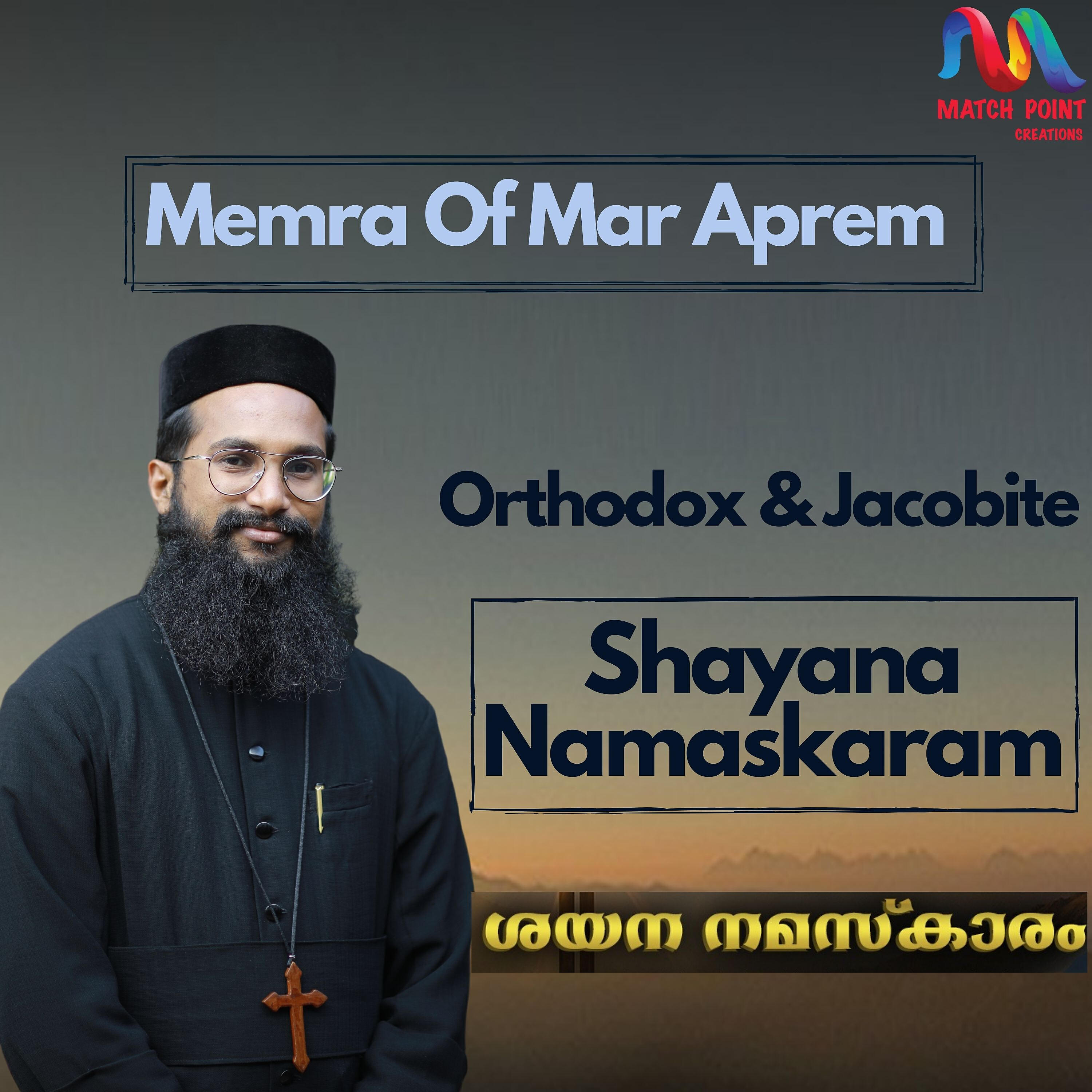 Релиз Shayana Namaskaram - Single