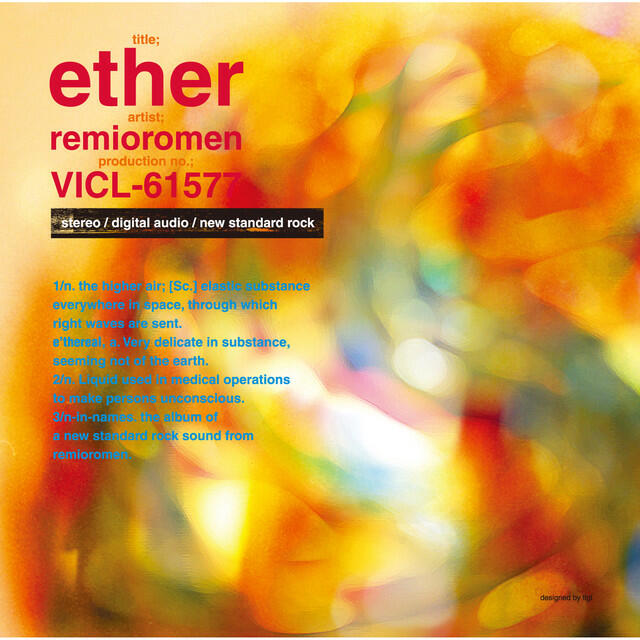 Релиз ether [エーテル]