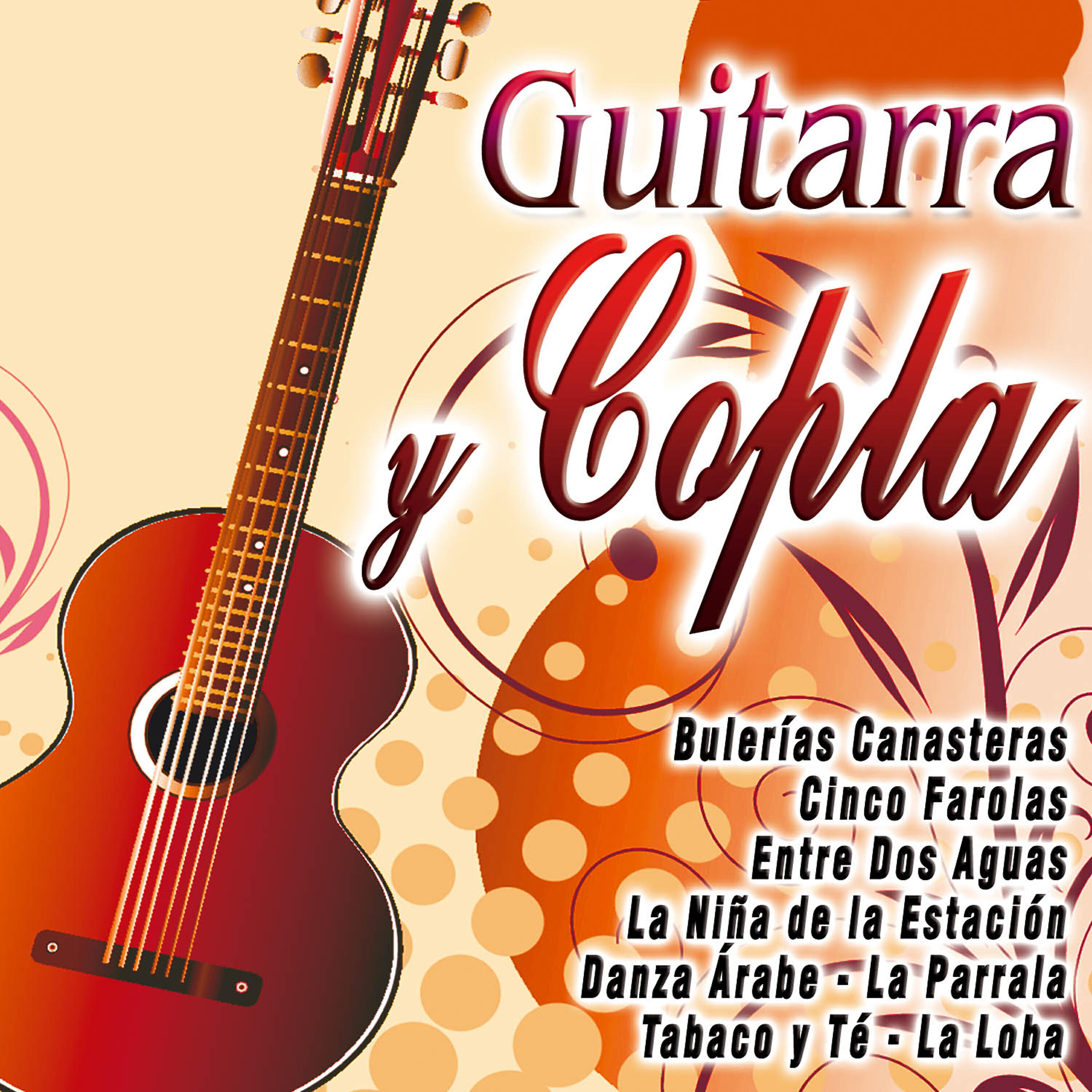 Релиз Guitarra y Copla