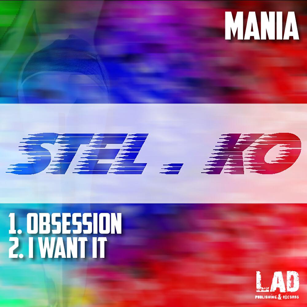 Релиз Mania