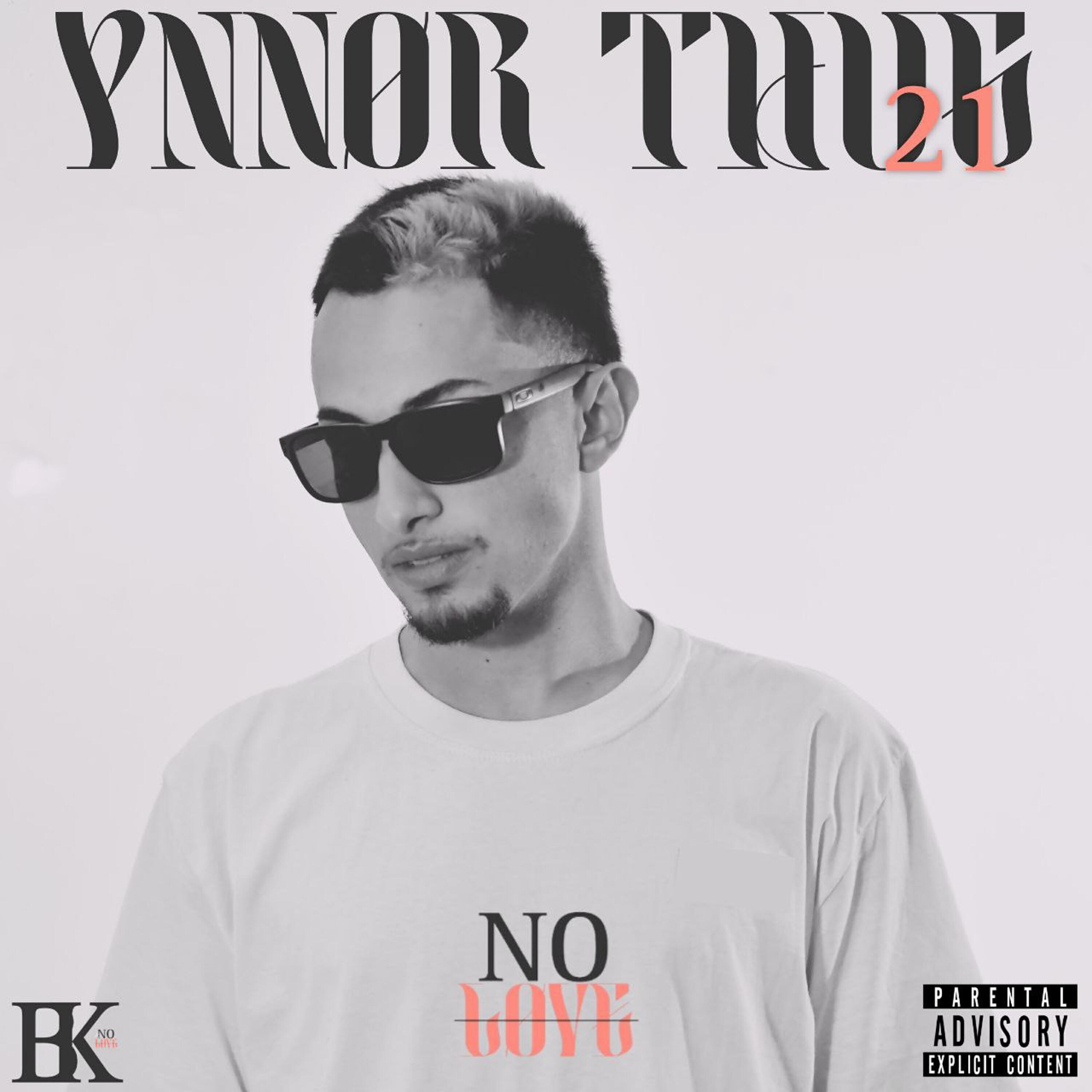 Релиз No Love
