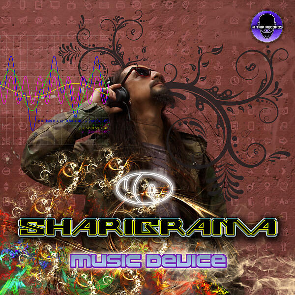 Релиз Music Device