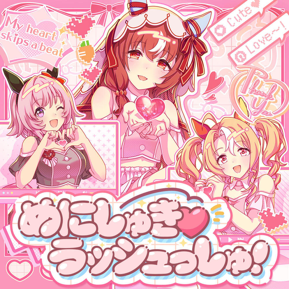 カレンチャン (CV. 篠原 侑)