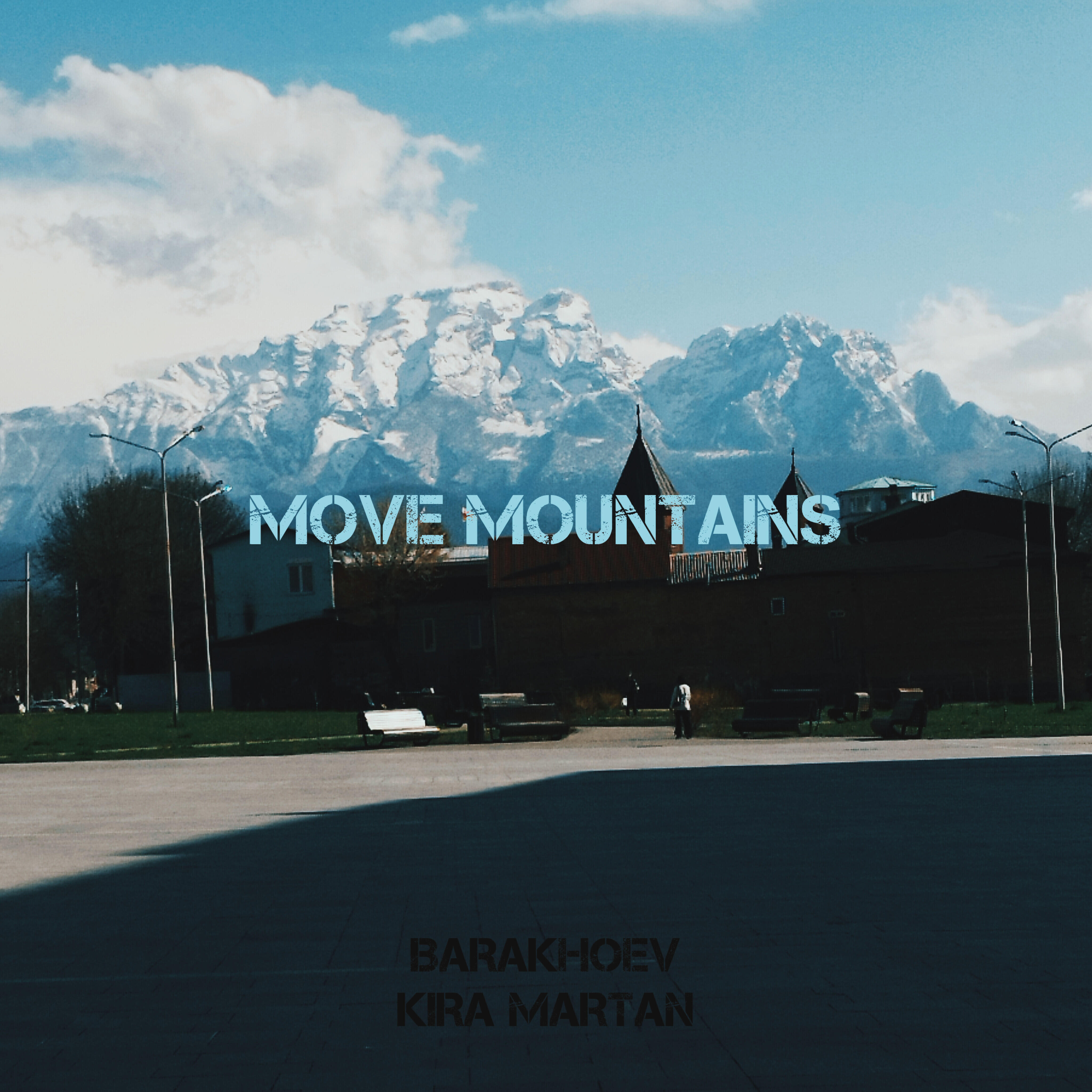 Релиз Move Mountains
